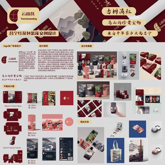 clip_image014.jpg 产品海报