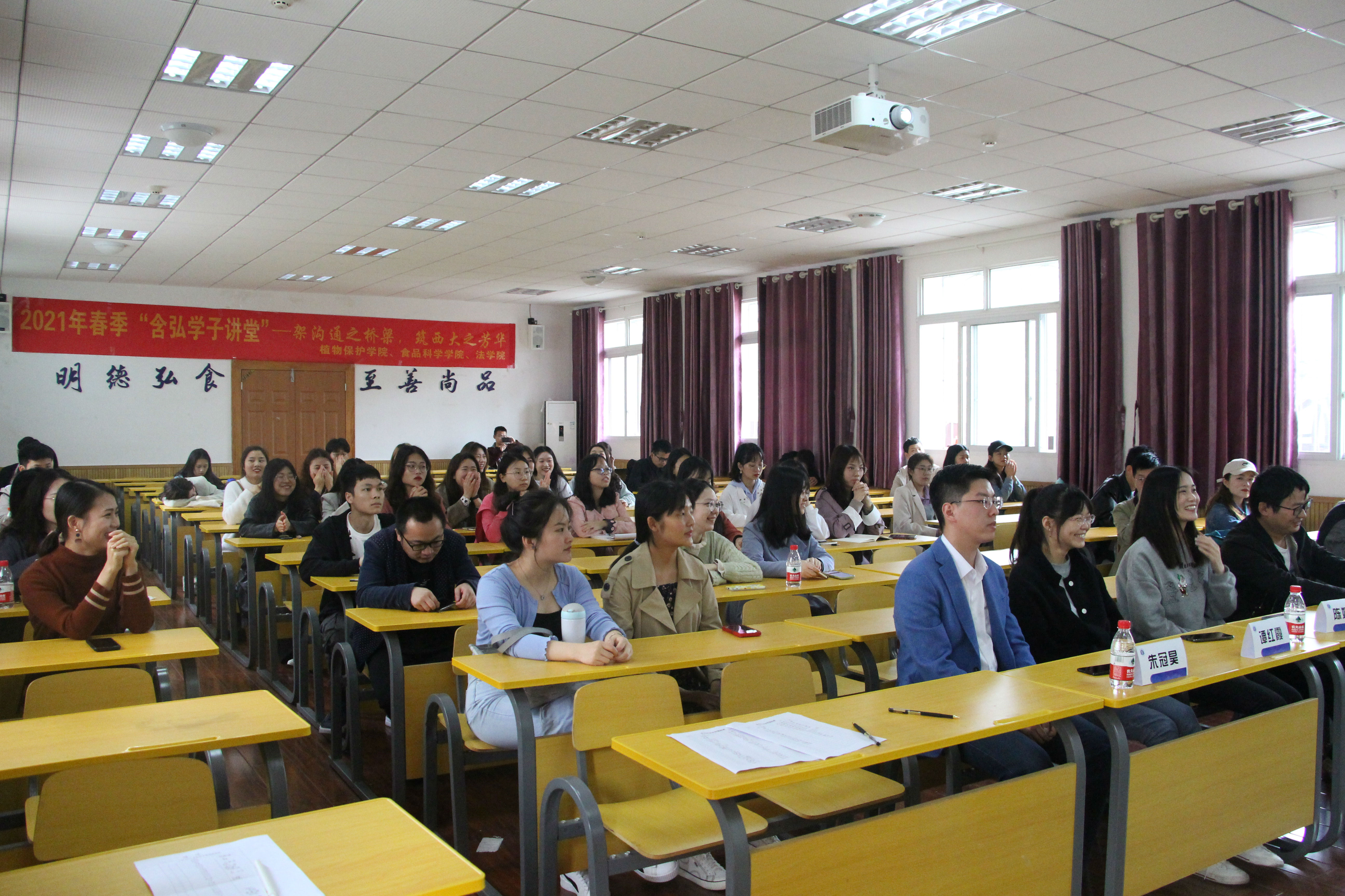 图一 活动伊始.JPG