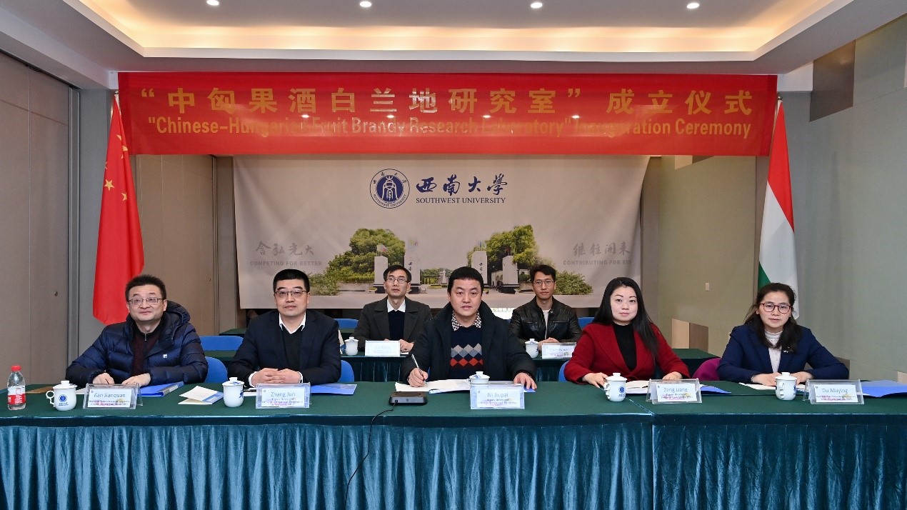 图1 “中匈果酒白兰地研究室”成立仪式jav图书馆
与会人员.jpg