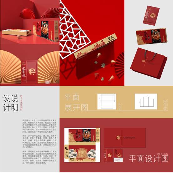 clip_image018.jpg 展板-段辉锐